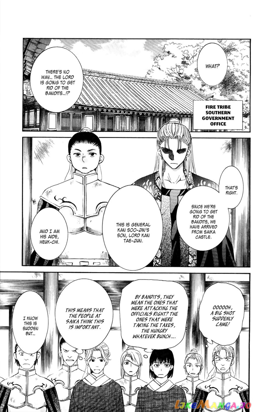 Akatsuki No Yona Chapter 53 image 01